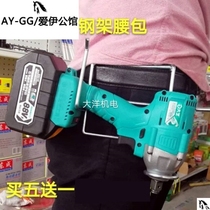 Electric wrench shelf Electric wrench hook bracket Fanny pack wrench Charging iron bracket shelf Special wrench holder for workers