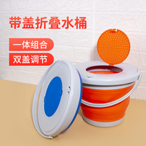 Folding bucket with lid folding bucket fishing bucket outdoor portable car travel water bucket fish bucket dormitory large telescopic bucket