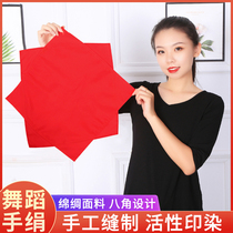  Dance handkerchief flower four level 4 props Special handkerchief for childrens examination Big rooster love beautiful cotton silk handkerchief flower