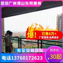 Balcony window invisible anti-theft net protection Net Childrens high-rise safety net 316 stainless steel wire Shenzhen package installation