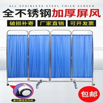 Diaphragm plate foldable massage shield mobile screen massage Infirmary screen medical screen dental clinic