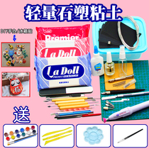 LaDoll Stone Plastic Clay Patigue Stone Powder Clay BJD Joint Hand-made Fridge Magnet Making Tool Set