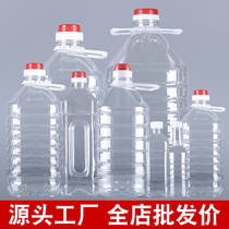 1 catty 2 jin 3 Jin 5 Jin 10 Jin 20 Jin 40 Jin PET transparent plastic oil barrel wine barrel oil bottle wine bottle jug oil bottle jug