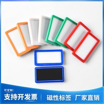  Magnetic label whiteboard blackboard brand magnet suction material card Shelf label warehouse logo file cabinet name sticker