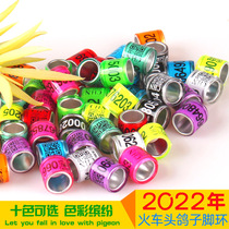2022 without proof of the system Ring Locomotive Letter Dove Foot Ring Letter Dove Supplies Utensil Pigeon Foot Ring Identification Dove Ring