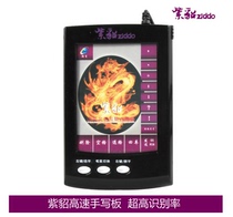 Sable usb computer writing board non-drive large screen computer writing board elderly handwriting screen input board keyboard