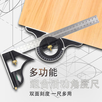 Movable angle ruler 90 degree stainless steel multi-function horizontal right angle ruler 45 combination angle ruler for woodworking