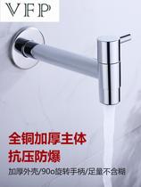 Closet full copper lengthened mop pool single cold tap Domestic mop pool Quick open washing machine tap water nozzle