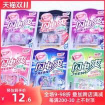 Bo Tsai Lightning Cool Mint Lemon Strawberry Cola Flavor VC Sincense Tablets 80 Nostalgic Snacks 24 Boxes