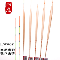 Alu Float Flagship LPP02 Cold Period Bottom Fishing Light Weak Mouth Reed Buoys P02 Vertical Hard Tail Sensitivity High