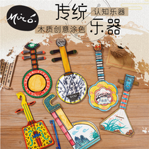 Kindergarten childrens hand diy wooden coloring creative traditional musical instrument model furnishings homemade works material package
