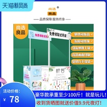 Chunsu Xiaozizi Qingsu Light element Xiao Mi Ice also promotes the display shelf folding stall enrollment outdoor publicity table