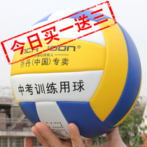 Volleyball soft row training equipment No 4 No 5 special ball pink professional competition indoor venue durable