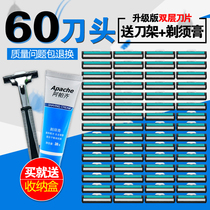 Manual razor Shaving knife Double razor blade Mens shaving knife razor manual razor blade