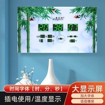 2021 New perpetual calendar electronic clock frameless painting wall clock living room simple modern creative solar terms restaurant decoration painting