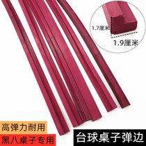 Black 8 Billiard Elastic edge 1 26m K66 Rubber Strip Rebound Rubber Snooker Border spring 16 ball Accessories Supplies