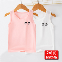 2-pack childrens vest wear summer thin cotton boy girl small vest Baby belly boy vest