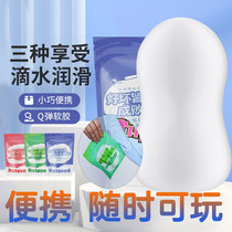 Masturbation Egg Disposable Masturbation Airplane Men's Cup Mini Portable Pocket Small Roll-tube Egg Adult Stimulate Sex Products