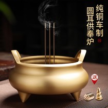 Pure copper incense burner household offering Xuande furnace for Buddha large aromatherapy sandalwood incense burner line incense burner incense incense