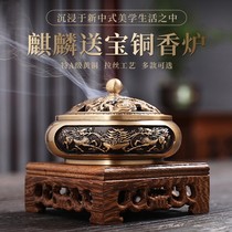 Incense burner pure copper household indoor agarwood incense stove sandalwood tranquilize tea ceremony ornaments three-legged aromatherapy stove