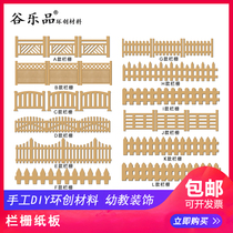 Weekly new colored ring materials art decorative wall creative stereo corridor stairboard fenced board