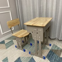 Primary school desk and chair school solid wood childrens desk training tutorial class learning table and chair set home learning table