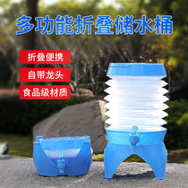Outdoor Flex Bucket Folding Bucket Large Capacity Home Car Travel Portable with tap Plastic water storage barrel pot
