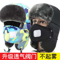 Lei Feng hat children cycling wind-proof men and womens ear protection hat warm plus velvet thickened winter parent-child Lei Feng hat