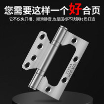 Stainless Steel 4-inch child female hinge silent bearing wooden door hinge 5-inch thickened non-slotted loose-leaf door folding hinge