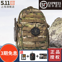 American 5 11 Assault Backpack 12 hours Upgrade with double shoulder bag 56561 Climbing Bag Backsack 2 0 Tactical backpack