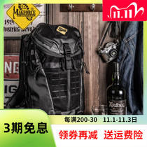 MAGFORCE Maghor 18 inch Black Beetle Tactical Backpack 0543 Lightweight Outdoor Mountaineering Bag Black Glue