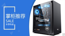 Guangzhou Youzu Gansu customer DIY private customized computer configuration