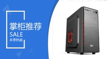 Guangzhou Youzu customer DIY private custom game office design console