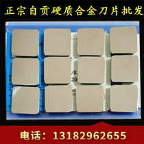 Authentic Zigong milling cutter YT15 YT15 YT5 YT5 YG8 YT14 YT14 YW1 YW1 4160511 YW1 4160511 3XH13R