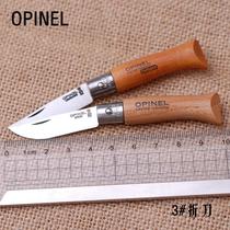 OPINEL OPINEL 9# stainless steel fruit knife 8# dinner knife 6 portable EDC pocket 10 knife