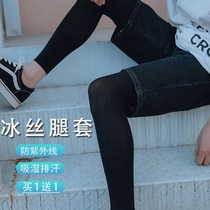 Block Tattoo Cuff Summer Cover Tattooed Legs Sunscreen Legs Sleeve Men Over Knee Ice Silk Sets Leg Sleeves Womens Leg Socks Protection Leg Pants