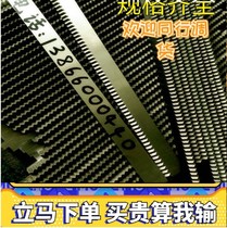 Pillow packing machine accessories Cutting blade flower knife Songchuan Ouhua tool holder 100 250 300 320 type