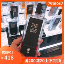 Serge Lutens芦丹氏柏林少女孤儿怨孤女八月夜桂花大写檀香香水