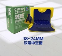 Chengcheng shuang mian ca glass double magnetic thick hollow glass gua chuang qi 18-24 20-26mm