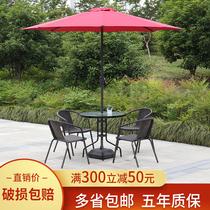 Outdoor Table And Chairs With Umbrella Cane Chair Balcony Leisure Patio Iron Art Tea Table Combined Rattan outdoor terrace Three-five pieces