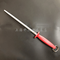 Zhonglan knife sharpening rod Zhonglan high-grade magnetized knife sharpening rod (refined)