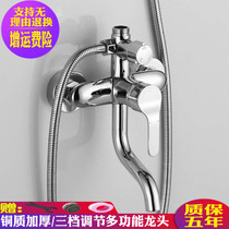 Inklinka copper-made bathroom shower shower shower 3 Water and hot water tap multifunction water mixing valve Three-gear adjustment