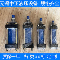 Hydraulic cylinder MOB cylinder mold cylinder MOB63 * 25 50 75 100 four-column cylinder tie rod cylinder