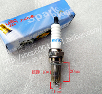 Motorcycle spark plug Earth Eagle King DD125G-3DD150G-3 Street Fighter King spark plug 10mm lengthened