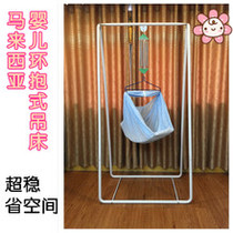 Middle East and Southeast Asia Baby ring-hugging hammock Baby moon bed Newborn bed correction BB rear elevation arch tension