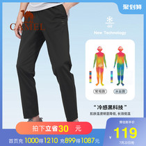 Camel outdoor quick-drying pants womens 2021 summer sunscreen cool sense air conditioning pants breathable thin stretch sports ice silk pants
