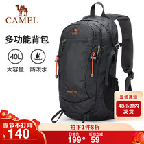 Camel outdoor backpack large capacity hiking hiking hiking hiking bag camping breathable wear backpack for men and women