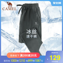 Camel ice silk cool sense sweatpants Mens quick-drying trousers summer thin mesh loose breathable casual pants children