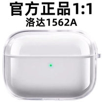 Huaqiangbei Bluetooth headset official flagship store Luoda 1562a third-generation 4-generation pro Yuehu m for Apples fourth-generation second-generation noise reduction wireless top version 3-generation 1536u in-ear 2 original Shell version f