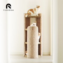 Fat Orange PURROOM multi-layer cat tower cat climbing frame plush cat tree imported carpet material cat castle cat Villa cat nest